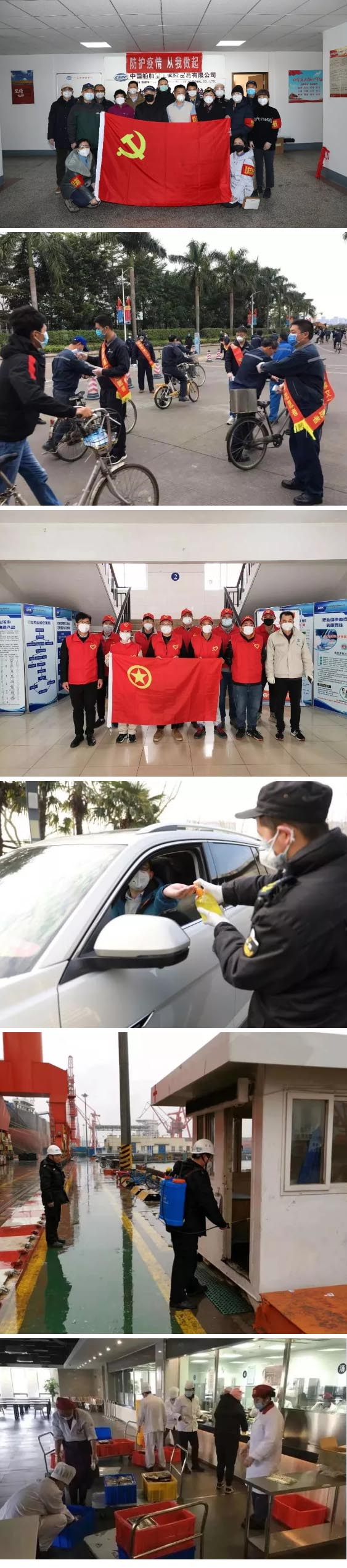 眾多黨員突擊隊、職工志愿者、后勤保障人員的付出與堅守