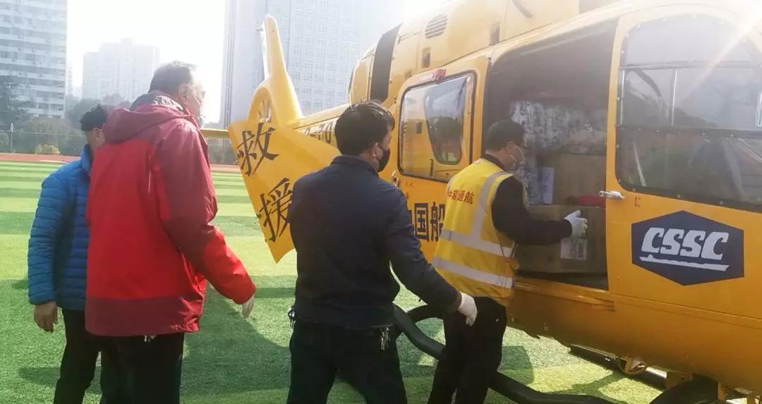 中國(guó)船舶防控抗疫航空救援隊(duì)直飛宜昌、溫州