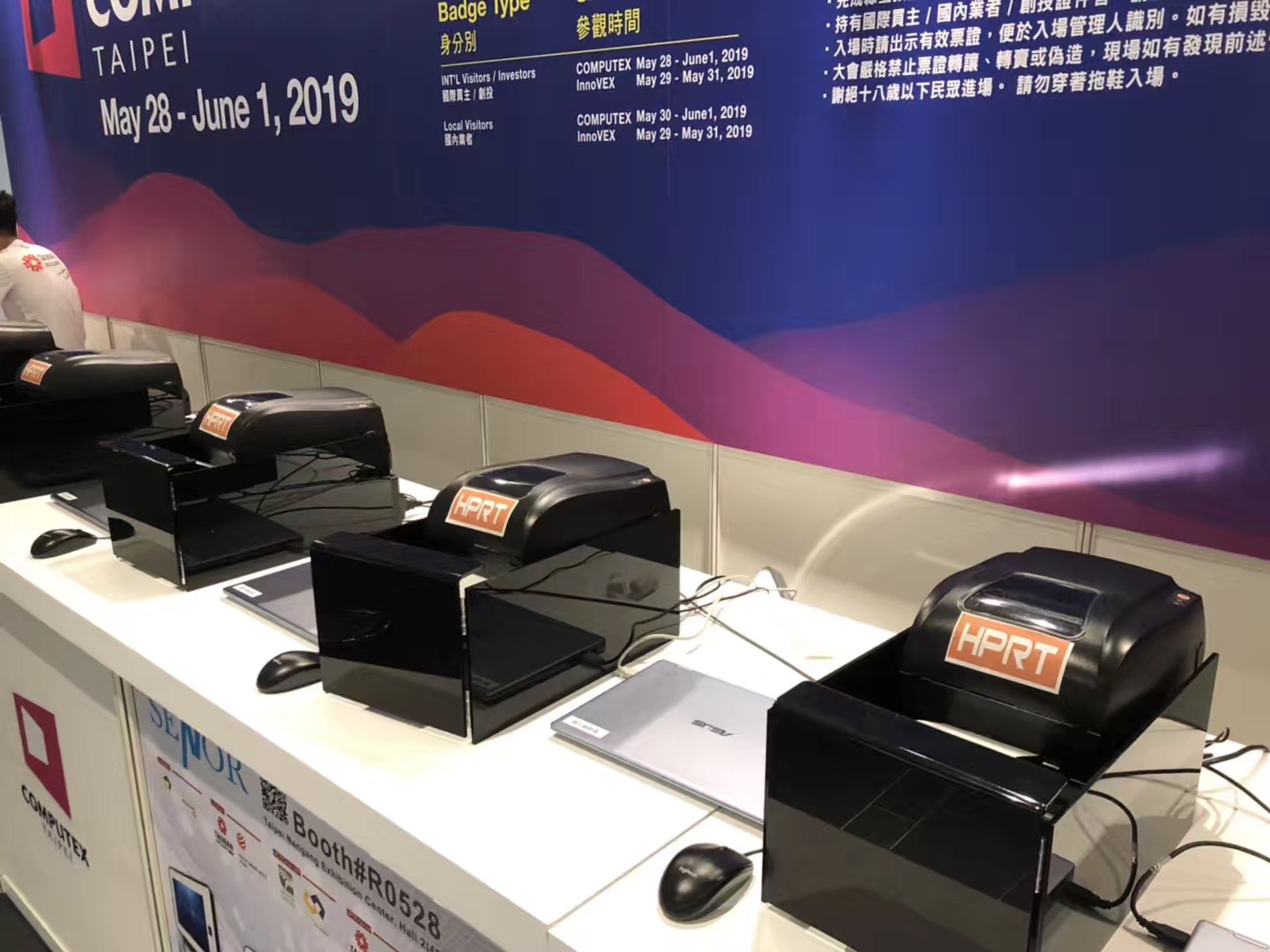 漢印HT300助力COMPUTEX 2019臺北展_3.jpg 漢印HT300助力COMPUTEX 2019臺北展_3.jpg