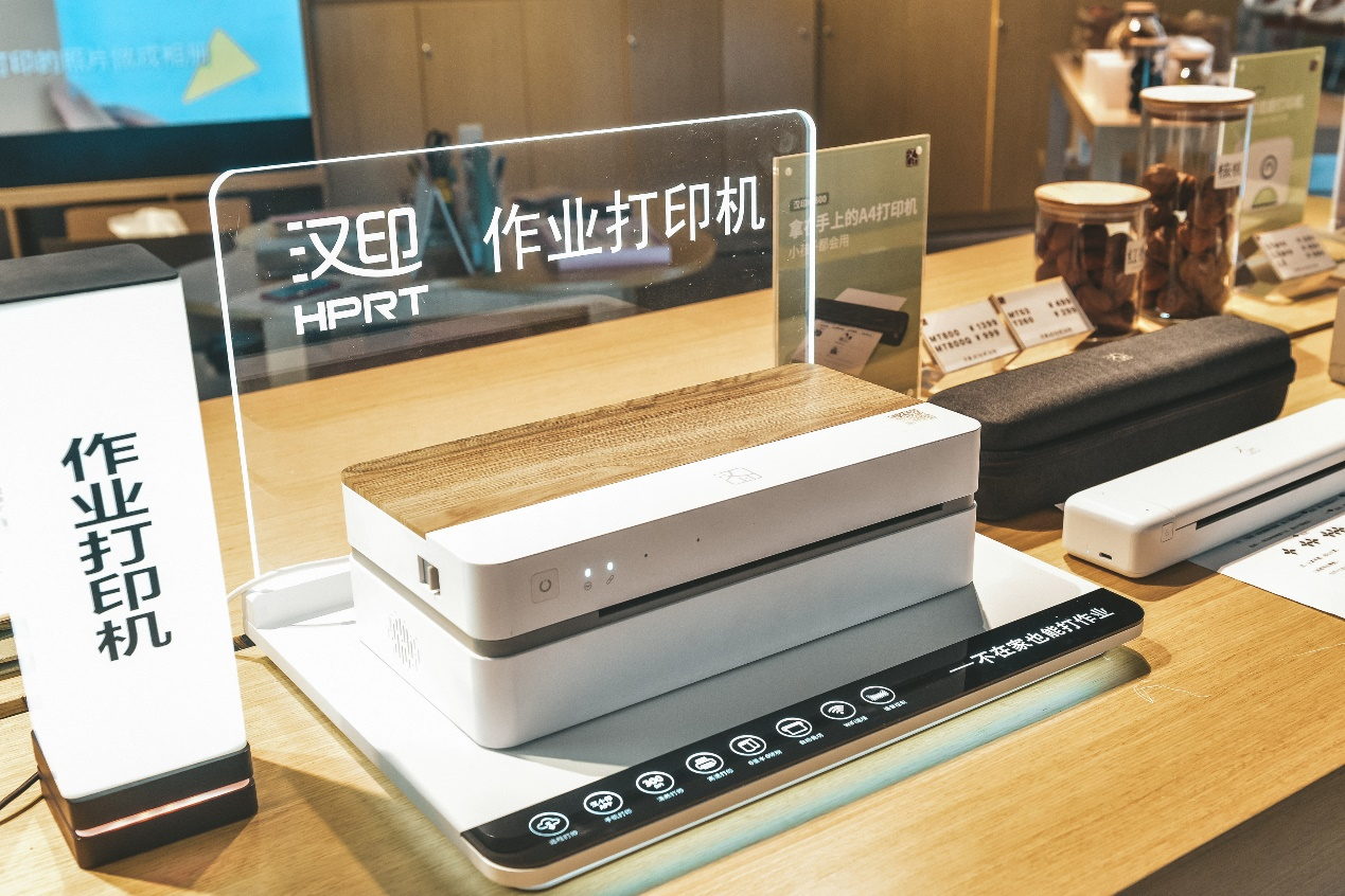 作業(yè)打印機