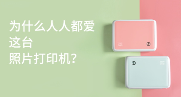 照片打印機 照片打印機