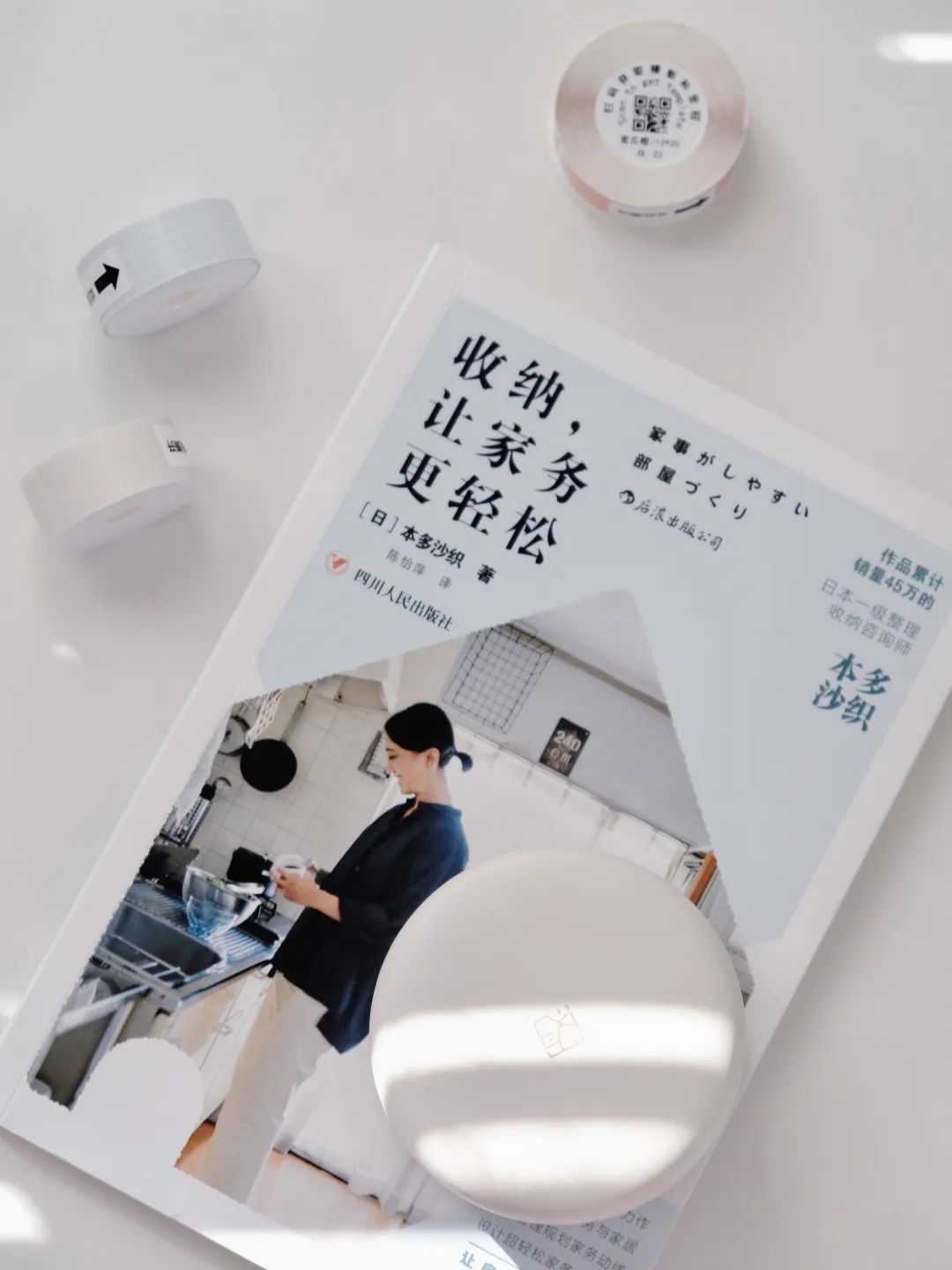 家居標簽打印 家居標簽打印