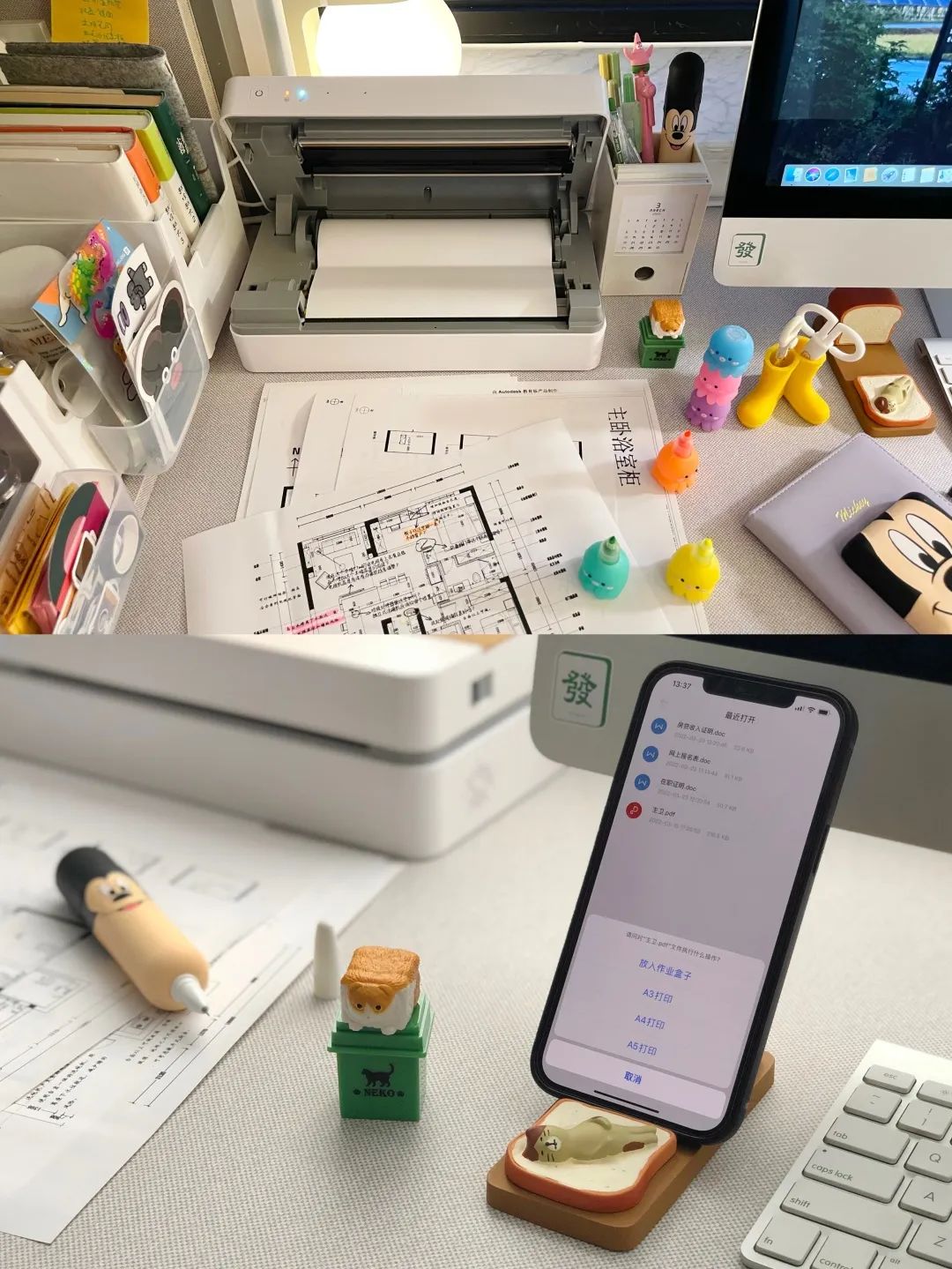 打印作業 打印作業