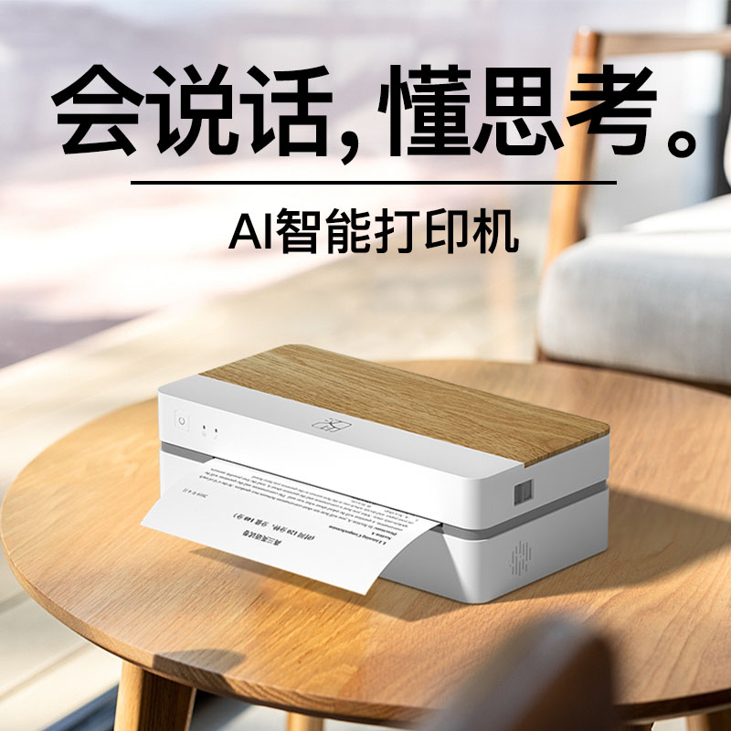 作業(yè)打印機(jī) 作業(yè)打印機(jī)