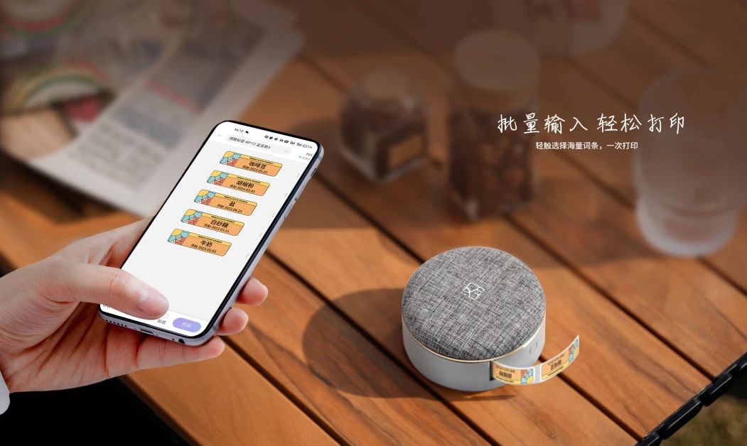 批量打印功能 批量打印功能