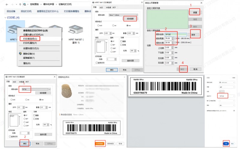 操作3.png 操作3.png
