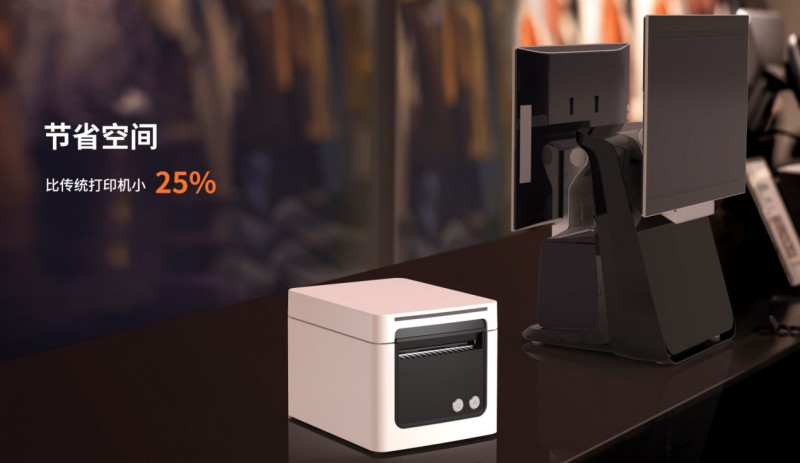 小票打印機.png 小票打印機.png