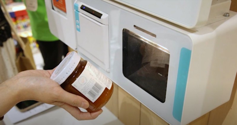 自助票據打印機.png 自助票據打印機.png