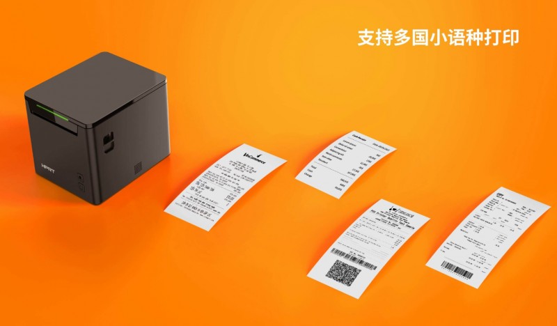 小票打印機.png 小票打印機.png