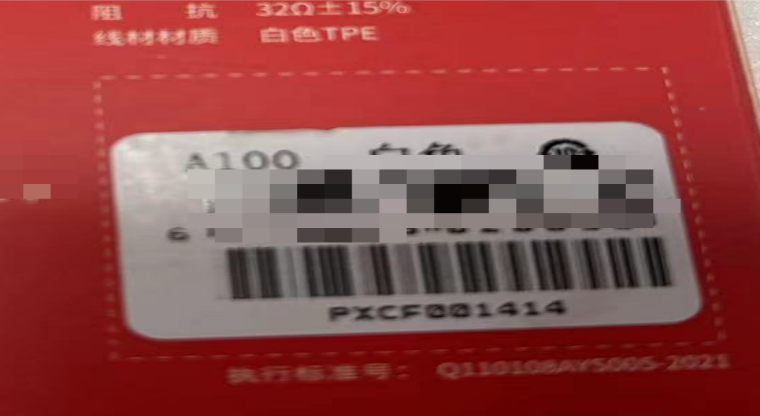 信息條碼.png 信息條碼.png