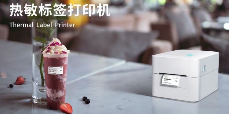 熱敏標簽打印機.png 熱敏標簽打印機.png