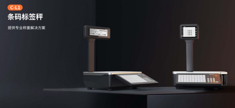 條碼標簽秤.png 條碼標簽秤.png