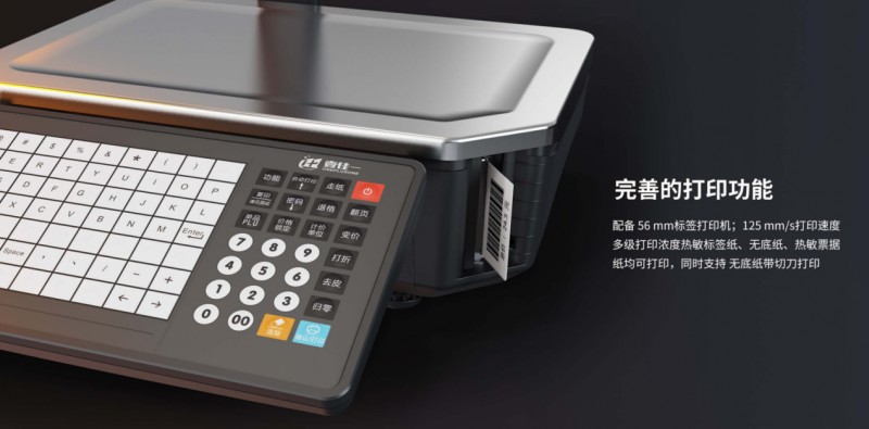 電子秤.png 電子秤.png