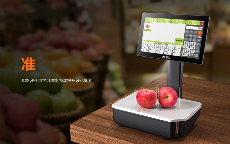 智能電子秤.png 智能電子秤.png