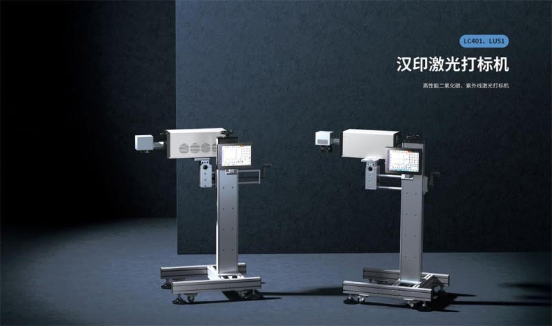 激光打標(biāo)機(jī).jpg 激光打標(biāo)機(jī).jpg