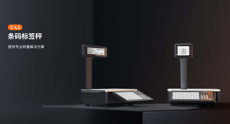 條碼標簽秤.png 條碼標簽秤.png