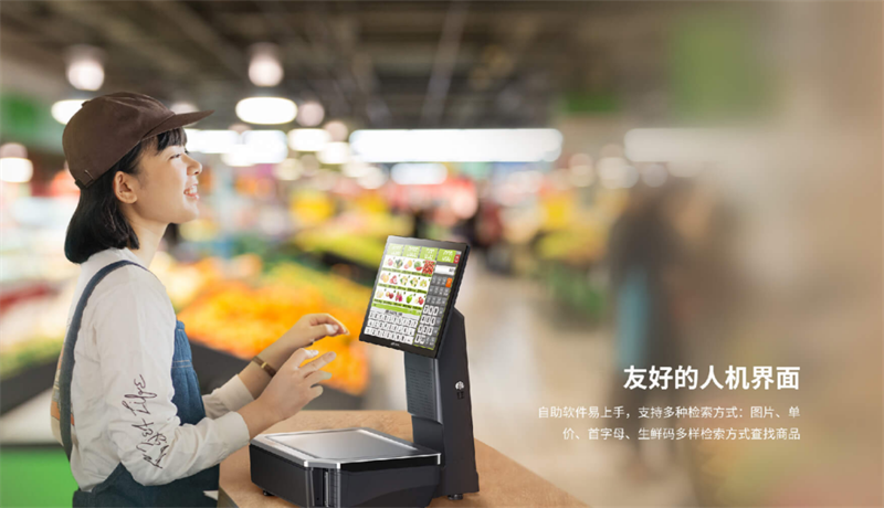 條碼標簽秤在商超應用.png 條碼標簽秤在商超應用.png