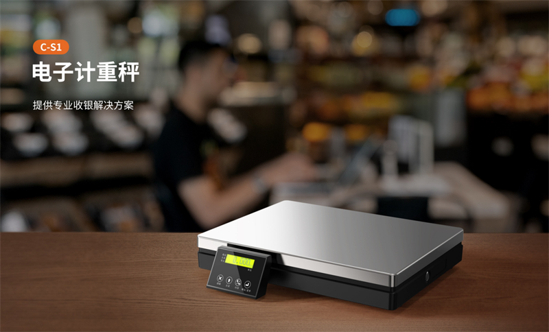 電子計重秤.png 電子計重秤.png