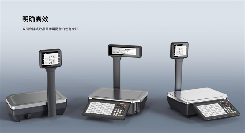 漢印電子秤.png 漢印電子秤.png