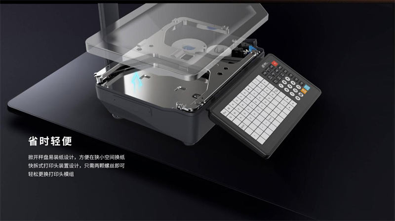 漢印電子計重秤.png 漢印電子計重秤.png