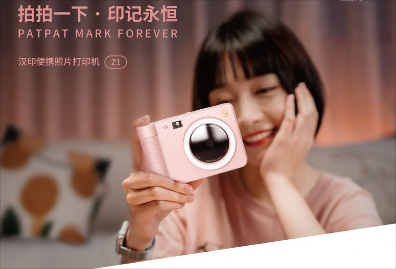 便攜照片打印機