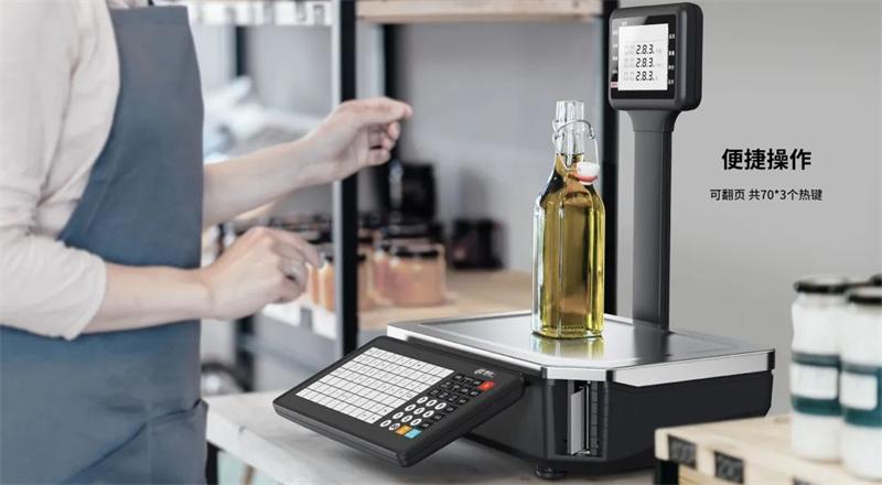 AI收銀秤 AI收銀秤