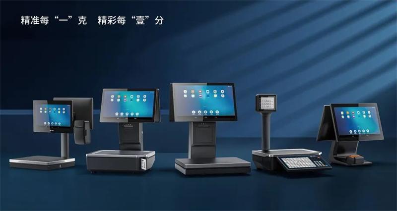 漢印商用衡器 漢印商用衡器