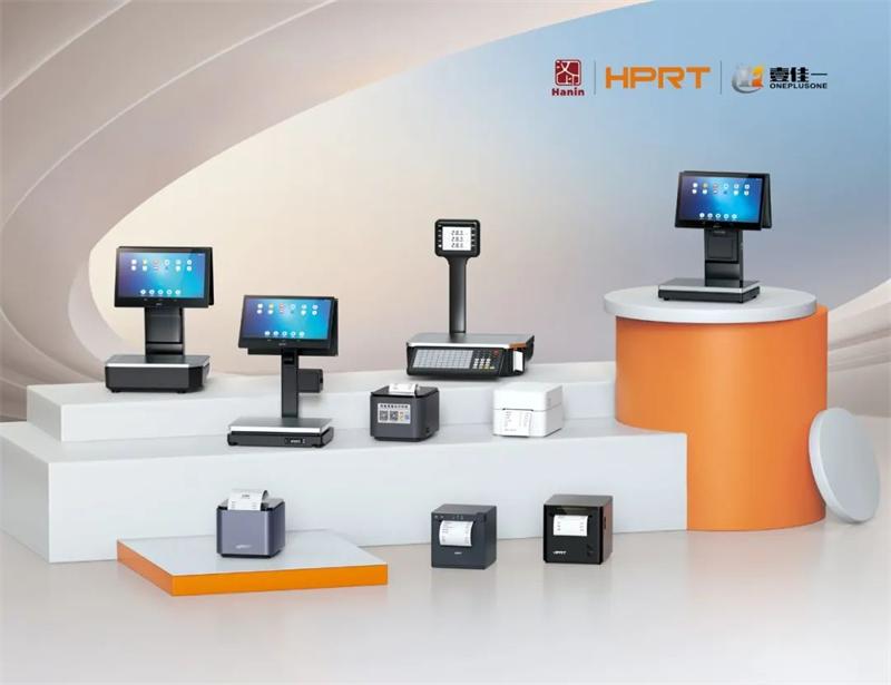 漢印智慧零售產(chǎn)品