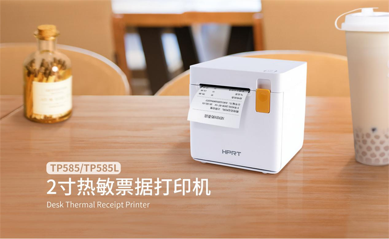 兩寸熱敏票據打印機 兩寸熱敏票據打印機