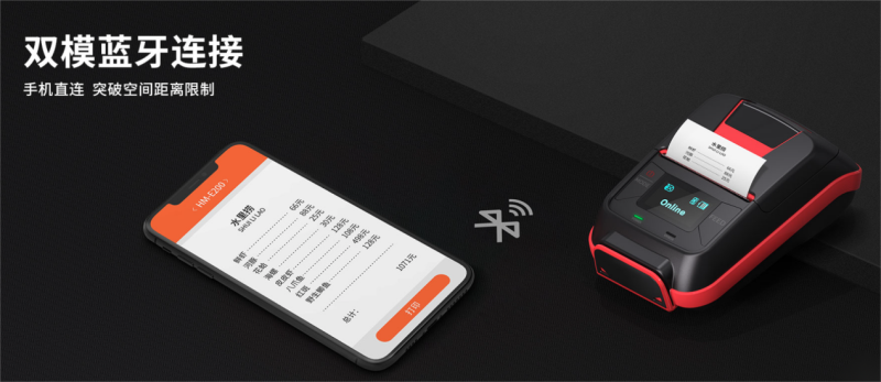 2寸便攜式熱敏打印機 2寸便攜式熱敏打印機