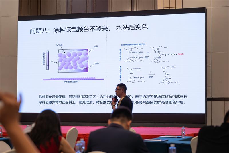 漢印 數碼印花沙龍 (10)