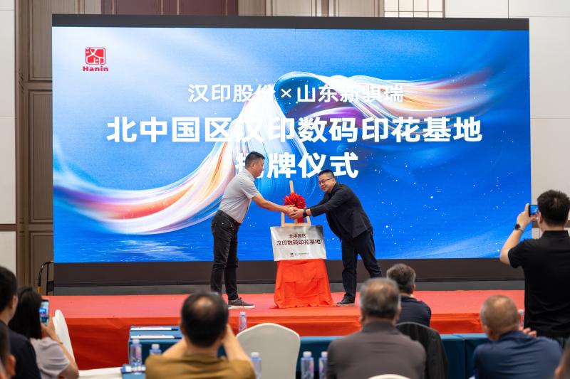 漢印 數碼印花沙龍 (11)