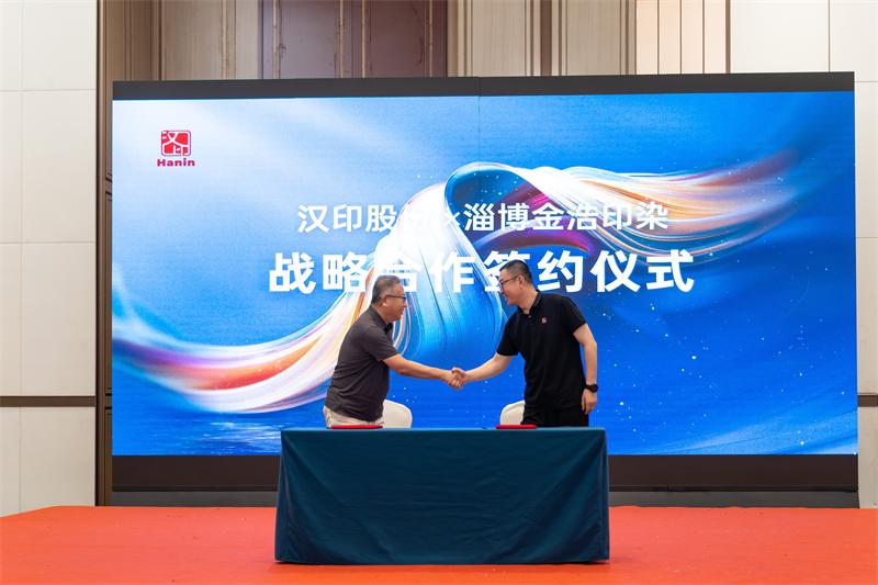 漢印 數碼印花沙龍 (12)