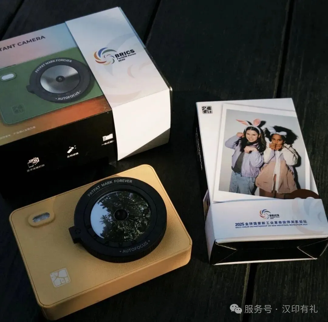 漢印拍立得支持漢印美照APP連接