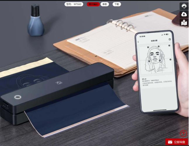 創(chuàng)建紋身設(shè)計