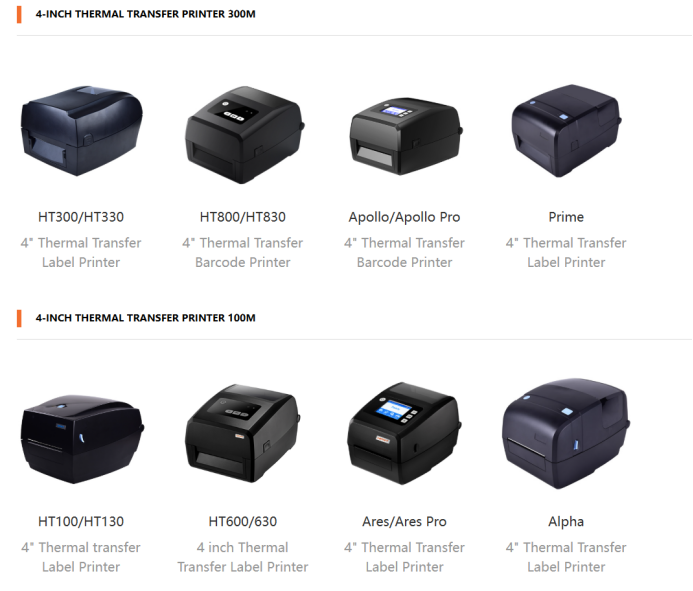 漢印標簽打印機