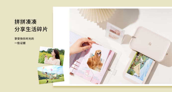 家用照片打印機