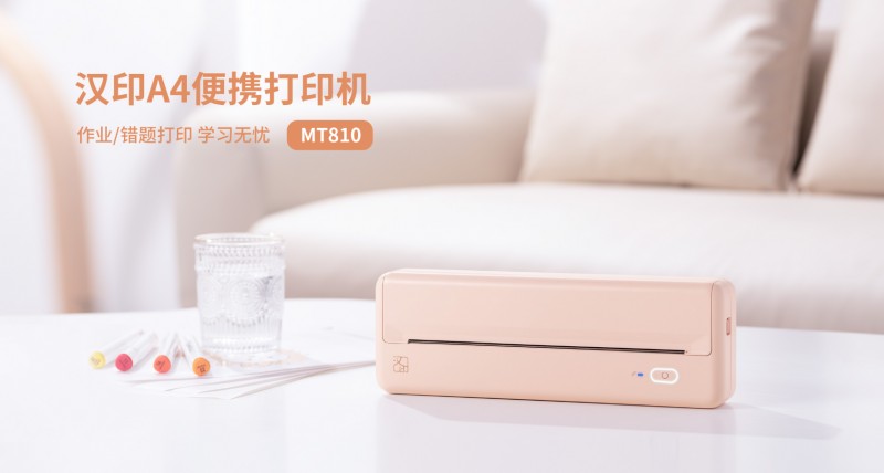 學(xué)生學(xué)習(xí)打印機(jī)