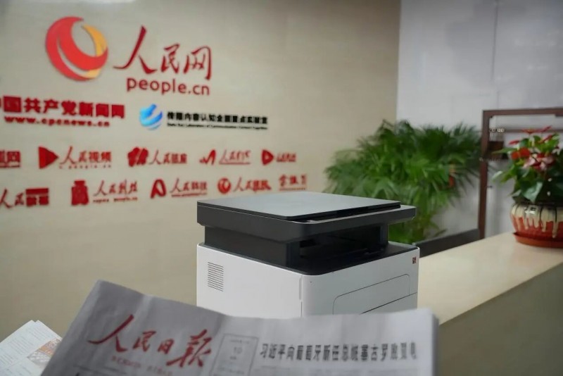 2026漢印激光打印機亮相兩會工作區_1