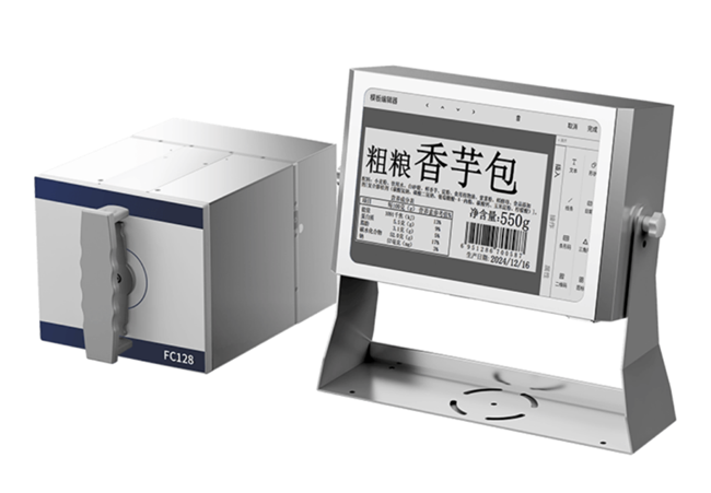 漢印FC128FC107新款tto打碼機